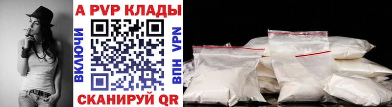 A-PVP крисы CK  Вуктыл 