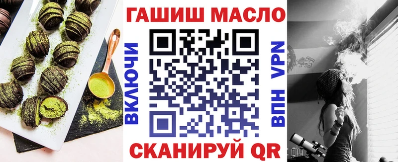 магазин наркотиков Вуктыл Cannafood марихуана