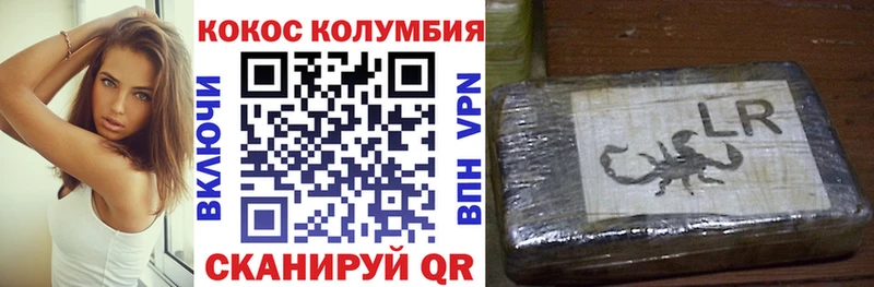 даркнет как зайти  Вуктыл  Кокаин 99% 