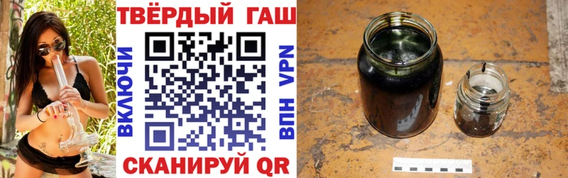 KRAKEN ссылки  дарнет шоп  Вуктыл  Гашиш убойный 