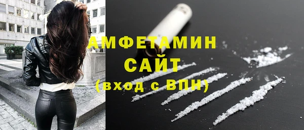 кокаин колумбия Беломорск