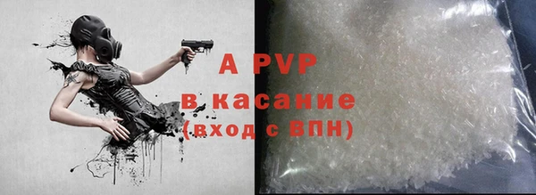 кокаин колумбия Беломорск