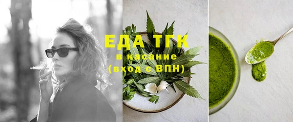 МДМА Белоозёрский
