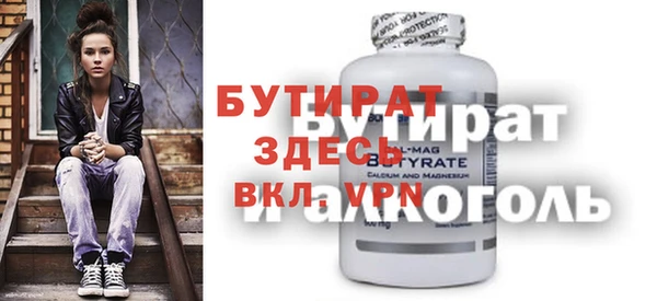 МДМА Белоозёрский