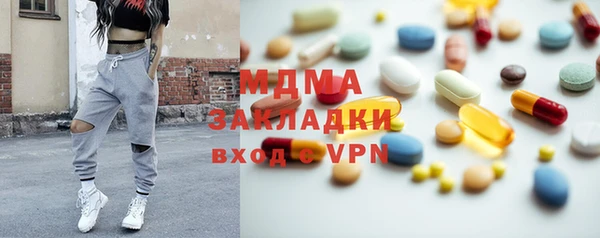 кокаин колумбия Беломорск