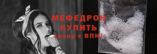 МДМА Белоозёрский
