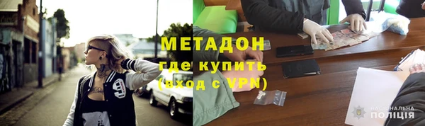 кокаин колумбия Беломорск
