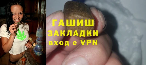 МДМА Белоозёрский