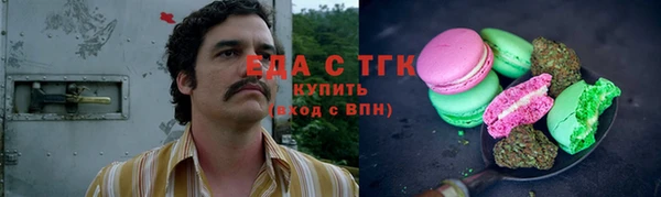 PSILOCYBIN Белокуриха