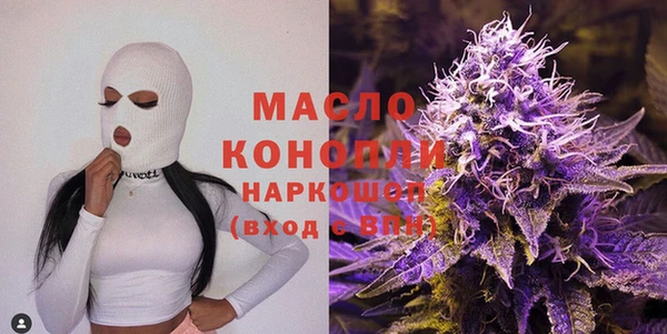 PSILOCYBIN Белокуриха