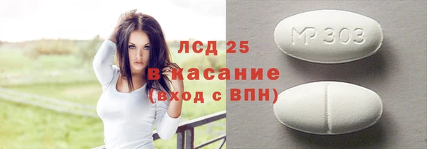 МДМА Белоозёрский