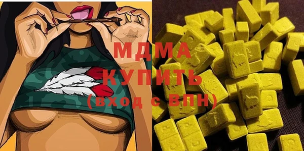 PSILOCYBIN Белокуриха