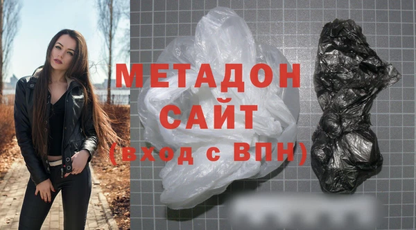 кокаин колумбия Беломорск