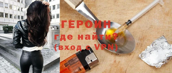 PSILOCYBIN Белокуриха