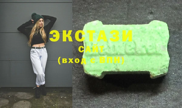 МДМА Белоозёрский