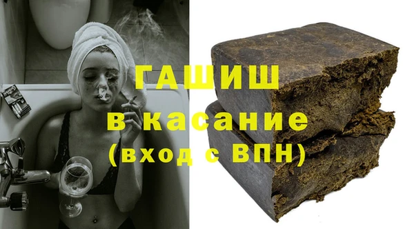 МДМА Белоозёрский