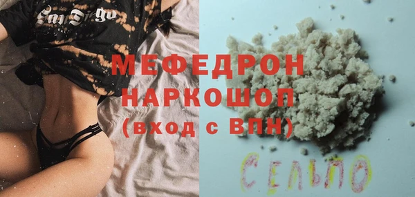 МДМА Белоозёрский
