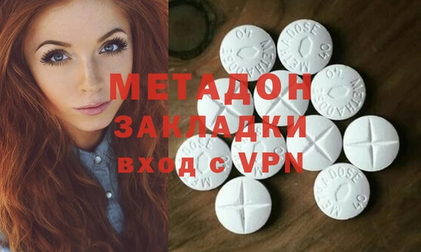 МДМА Белоозёрский