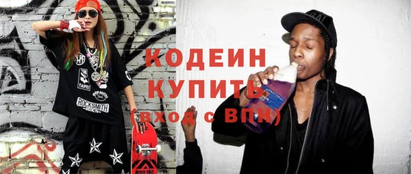 кокаин колумбия Беломорск