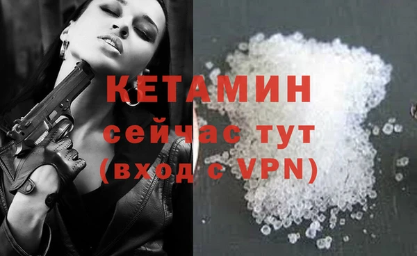 кокаин колумбия Беломорск