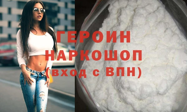 кокаин колумбия Беломорск