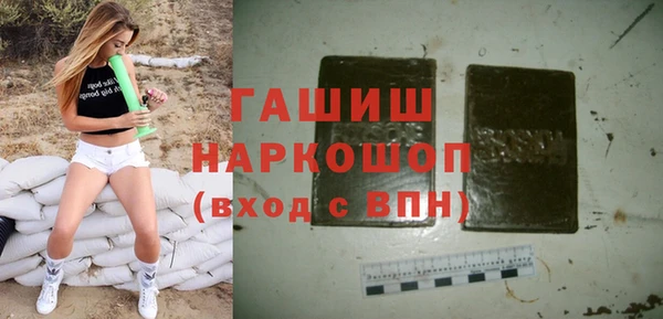 PSILOCYBIN Белокуриха