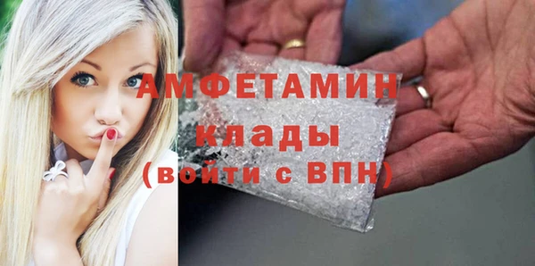 кокаин колумбия Беломорск