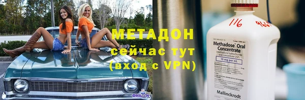 кокаин колумбия Беломорск