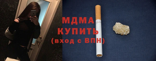 кокаин колумбия Беломорск