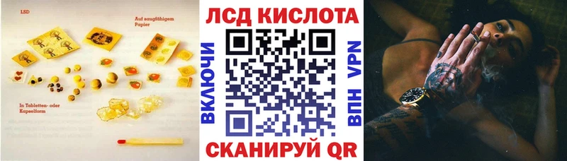 hydra tor Вуктыл Лсд 25 экстази ecstasy купить наркотики цена