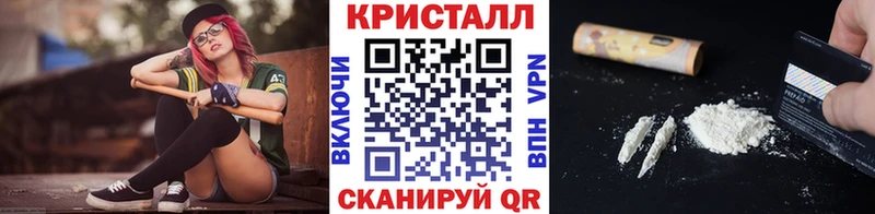 сайты даркнета формула Вуктыл Метамфетамин мет