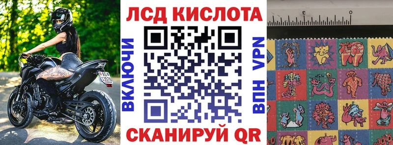 ссылка на мегу ссылки Вуктыл Марки N-bome 1500мкг