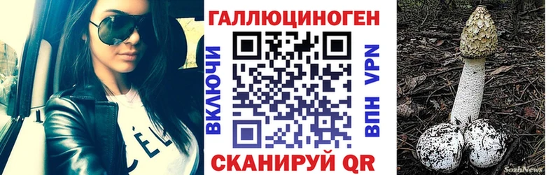 Галлюциногенные грибы мухоморы  Вуктыл 