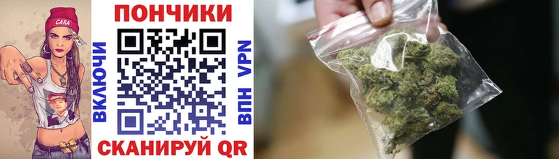 купить наркоту  Вуктыл  Бошки Шишки конопля 
